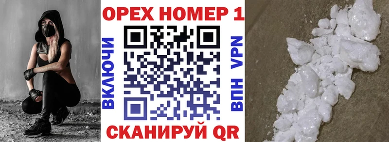 Купить Тобольск Alpha-PVP  Каннабис  Мефедрон  АМФ  ГАШИШ 