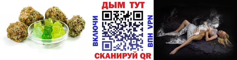 Canna-Cookies конопля Тобольск