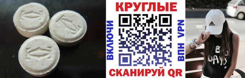 ЭКСТАЗИ Philipp Plein  блэк спрут зеркало  Тобольск 