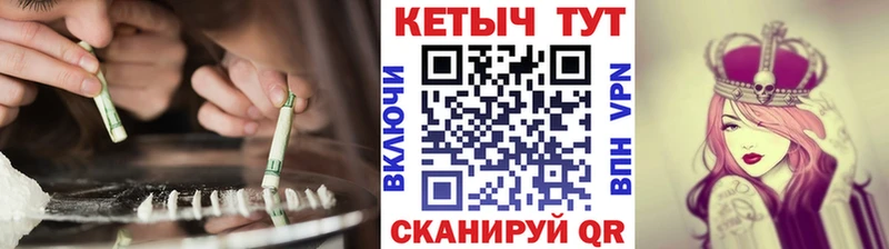 кракен   Тобольск  КЕТАМИН VHQ 