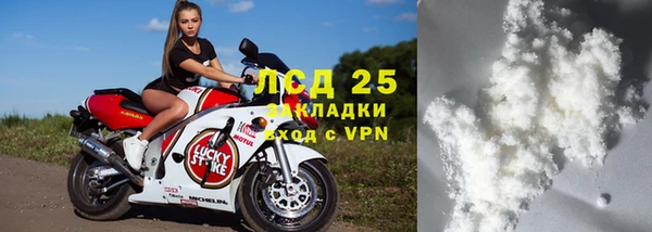 кокаин VHQ Нягань