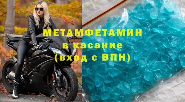 мефедрон Алзамай