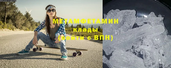 мет Абинск