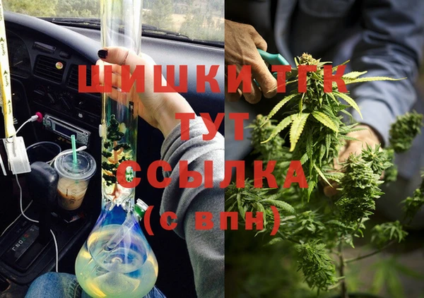 мефедрон Алзамай