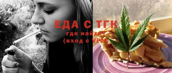 мефедрон Алзамай
