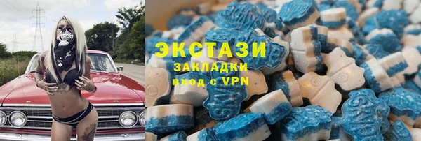 мефедрон Алзамай