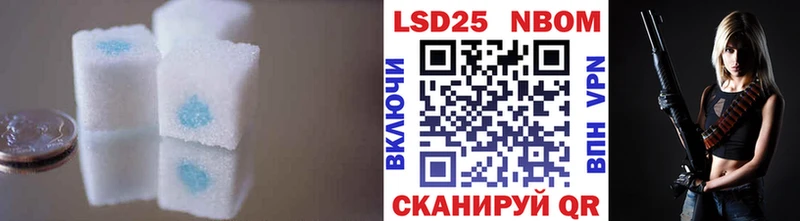 LSD-25 экстази ecstasy  Тобольск 