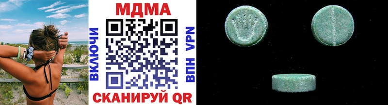 дарнет шоп  Тобольск  MDMA Molly 