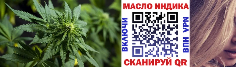 наркота  Тобольск  ТГК вейп 