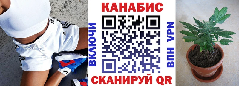 KRAKEN маркетплейс  Тобольск  Канабис гибрид 
